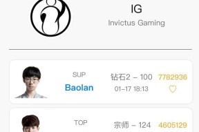  TheShy遭遇五连败，公牛教练面临压力！-九游平台官网